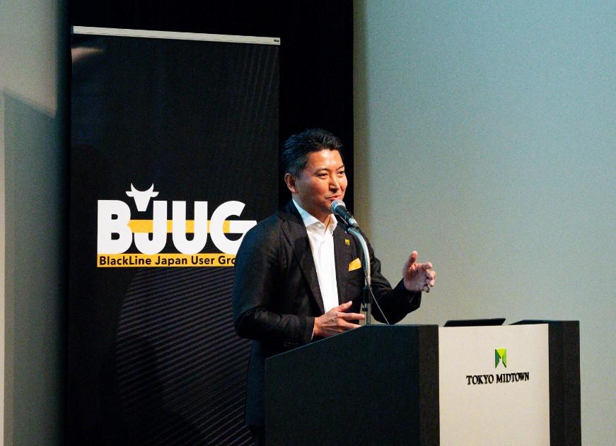 2024年3月19日、BlackLine Japan User Group設立3周年記念イベントを